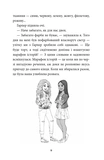 З найкращими побажаннями. Книга 1. Зображення №3