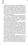 Вечірні новини. Зображення №2