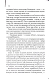 Вечірні новини. Зображення №4