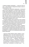 Вечірні новини. Зображення №5