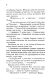 Доки ми не попрощаємось. Зображення №4 Доки ми не попрощаємось. Зображення №4