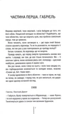 Зруйнована країна. Зображення №1 Зруйнована країна. Зображення №1