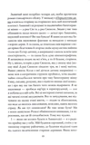 Кореспондентка. Зображення №2