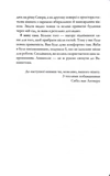 Кореспондентка. Зображення №3