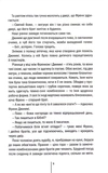 Зруйнована країна. Зображення №3 Зруйнована країна. Зображення №3
