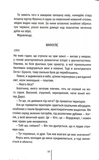 Зруйнована країна. Зображення №4 Зруйнована країна. Зображення №4