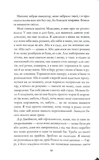 Кореспондентка. Зображення №5