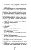 Зруйнована країна. Зображення №5 Зруйнована країна. Зображення №5