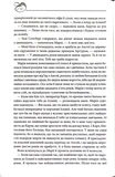 Марія I. Королева скорботи. Изображение №2