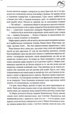 Марія I. Королева скорботи. Изображение №3