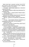Зруйнована країна. Зображення №9 Зруйнована країна. Зображення №9