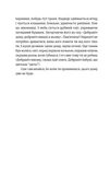 Будинок у соснах. Зображення №2