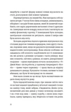 Будинок у соснах. Зображення №4
