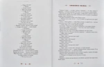 100 казок Том 2. Зображення №4