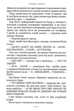 Гаррі Поттер і в'язень Азкабану (Частина 3). Зображення №3