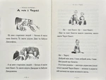 Чарлі і шоколадна фабрика. Изображение №1
