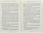 Чарлі і шоколадна фабрика. Изображение №5