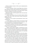 Мелодія кави у тональності кардамону. Зображення №6 Мелодія кави у тональності кардамону. Зображення №6