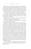 Мелодія кави у тональності кардамону. Зображення №7 Мелодія кави у тональності кардамону. Зображення №7