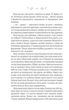 Мелодія кави у тональності кардамону. Зображення №8 Мелодія кави у тональності кардамону. Зображення №8