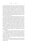 Мелодія кави у тональності кардамону. Зображення №9 Мелодія кави у тональності кардамону. Зображення №9