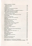 Санітарочка Рая. Изображение №3