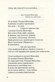 Санітарочка Рая. Изображение №4