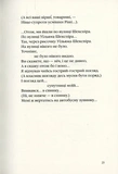 Санітарочка Рая. Изображение №5
