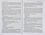 Атлант розправив плечі. Частина 3. А є А. Зображення №2