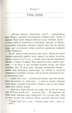 Енн із Острова Принца Едварда. Зображення №1