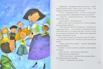 Велика книга почуттів. Зображення №2