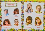 Улюблена книжка малюка. Від 6 місяців до 4 років. Зображення №4