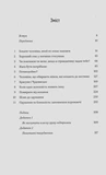 Жінки, які кохають до нестями. Зображення №1 Жінки, які кохають до нестями. Зображення №1