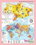 Атлас. Україна і світове господарство. 9 клас Картографія. Зображення №2
