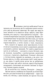 Троща. Зображення №1