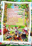 Українські народні казки. Ігри та завдання. Зображення №1