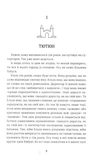 Моя бабушка просит ее простить. Изображение №1