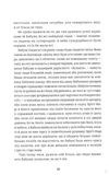 Моя бабушка просит ее простить. Изображение №2
