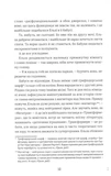 Моя бабушка просит ее простить. Изображение №4