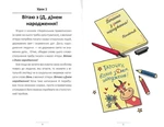 100 експрес-уроків української. Частина 2. Изображение №1