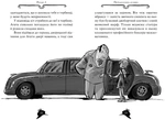 Агата Містері. Скарб Бермудських островів. Книга 6. Изображение №1