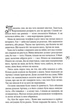 16 весна. Зображення №1