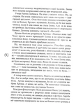 16 весна. Зображення №2