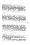 16 весна. Зображення №3