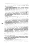 16 весна. Зображення №4