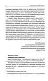 Техніка бою. Основи. Том 1. Частина 1. Зображення №4