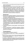 Техніка бою. Основи. Том 1. Частина 1. Зображення №9