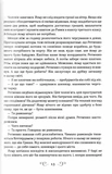 Королівство шахраїв. Изображение №5 Королівство шахраїв. Изображение №5