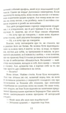 Лілі та восьминіг. Изображение №4