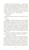 Лілі та восьминіг. Изображение №5